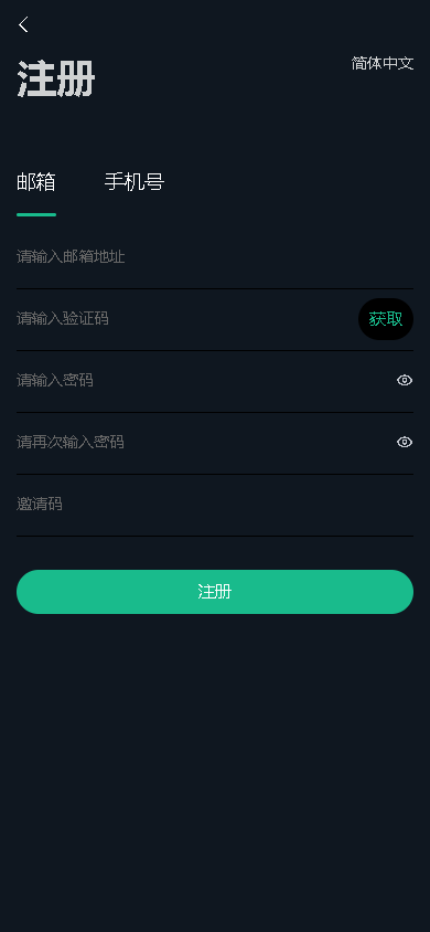 图片[4]黑马源码|源码搭建|精品源码|海外刷单|交易所|区块链|理财产品海外多语言交易所、期权、合约、K线、跟单、全新开发