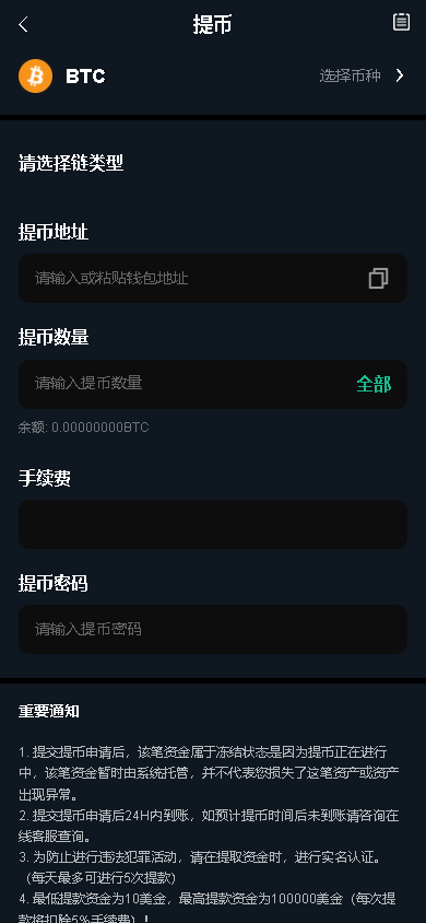 图片[10]黑马源码|源码搭建|精品源码|海外刷单|交易所|区块链|理财产品海外多语言交易所、期权、合约、K线、跟单、全新开发