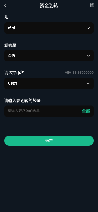 图片[12]黑马源码|源码搭建|精品源码|海外刷单|交易所|区块链|理财产品海外多语言交易所、期权、合约、K线、跟单、全新开发