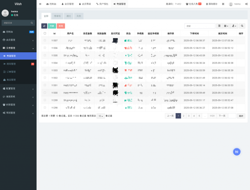 图片[11]黑马源码|源码搭建|精品源码|海外刷单|交易所|区块链|理财产品新版多语言 全新抢单刷单系统 内嵌客服刷单 订单自动匹配 海外刷单源码黑马源码|源码搭建|精品源码|海外刷单|交易所|区块链|理财产品黑马源码站