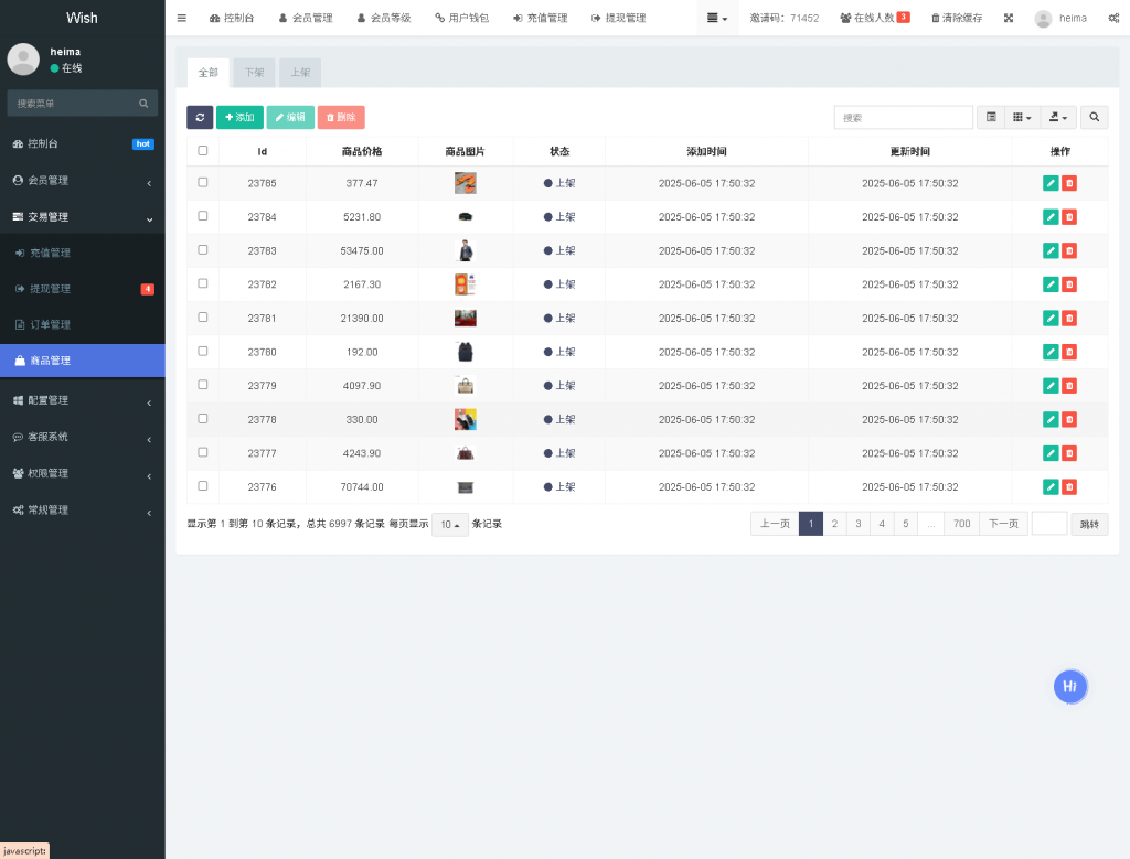 图片[12]黑马源码|源码搭建|精品源码|海外刷单|交易所|区块链|理财产品新版多语言 全新抢单刷单系统 内嵌客服刷单 订单自动匹配 海外刷单源码黑马源码|源码搭建|精品源码|海外刷单|交易所|区块链|理财产品黑马源码站